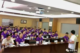 新时代职业经理人资质培训与评价初级研修班在德化举办图片