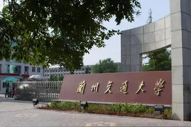 高考成绩中等，这4所轨道交通类高校性价比高，就业不比211大学差图片