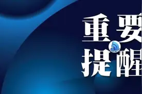 “地铁新规”，即日生效！图片