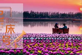 【起床号】4月30日，早安！歌曲《让世界充满爱》图片