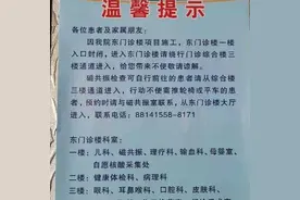 注意！藁城人民医院施工，去东门诊楼就诊改路线啦！图片