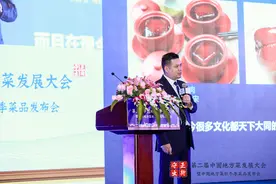 寻宝记创始人张亮：对文化自信的践行就是做地方菜图片