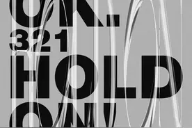 大波浪又一新单发布 | 请你再《Hold On》一下图片