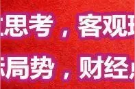 东莞市区又一条村要发达了！将大手笔拆迁改造！涉及302亩！图片