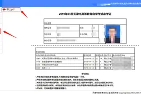 自考生请注意！2021年上半年自学考试准考证3月31日起可打印，点进来看详细流程图片