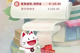 在招行信用卡“笔笔返现”，看见消费金融的创新脉动图片