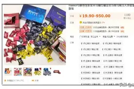 警方查获2吨“伟哥糖”！有人食用后全身酸痛，更可怕的是有致死风险图片