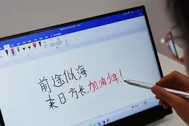 给笔记本电脑买一块副屏，EHOMEWEI L13pro 让移动办公效率大提升图片