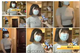 郑女士戴着口罩，把脸遮得严严实实，你是怎么知道她是一位美女？图片