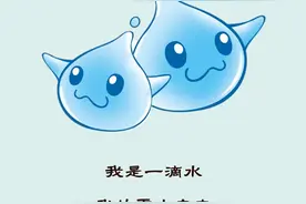 世界水日：一滴水的无言控诉图片