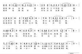 河北省第四届（邯郸）园林博览会会歌确定《绿水青山不了情》为（邯郸）园博会助力添彩图片