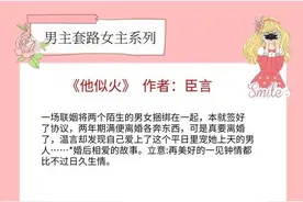 5本男主套路女主的现言，男主温柔腹黑军人，只想把她撩到怀里来图片
