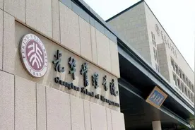 很没面子，北大毕业的重庆状元也考县城公务员，分数还不如三本图片