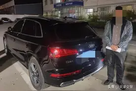 自己觉得喝的少“事儿不大” 心存侥幸违法酒驾被交警查处图片