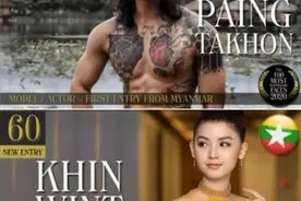 全球最帅最美100张面孔出炉！缅甸男子第10，女子第60图片