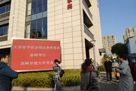 我的公考心路：所谓的运气，是留给有准备的人图片