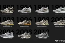New Balance复古跑鞋全解读，看完涨知识图片