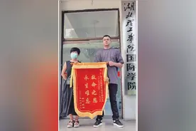 赞！湖北理工留学生跳湖救起落水母子图片