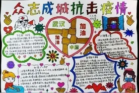 三门峡市外国语小学：美育引领，宅家也“艺术”图片