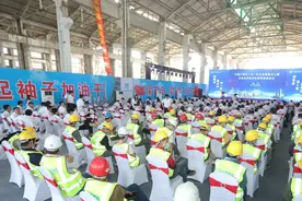 中建八局召开2021年长三角一体化发展重点工程示范性劳动和技能竞赛推进会图片