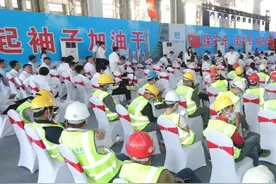 中建八局召开2021年长三角一体化发展重点工程示范性劳动和技能竞赛推进会图片