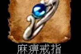 判了！国内的网游第一案件：几件游戏装备竟然值700万人民币？图片