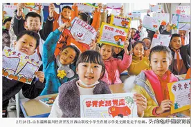 总书记关心的教育事：红色基因代代传图片