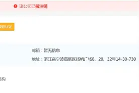乐华娱乐旗下孟美岐、吴宣仪、朱正廷文化传媒工作室注销图片