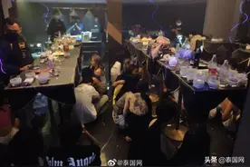 无视疫情 泰国59名青年男女聚众开毒趴被捕图片