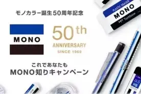 日本文具再一次开挂！我们小时候用的什么鬼？！图片