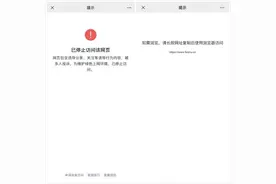 “头腾大战”烧至在线办公：微信封禁飞书做错了吗？图片