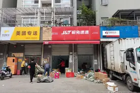 韵达申通圆通封杀极兔速递？网点：极兔把同业都影响了 极兔：做好自己图片
