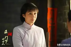 《正阳门下的小女人》这部剧真的挺耐人寻味图片