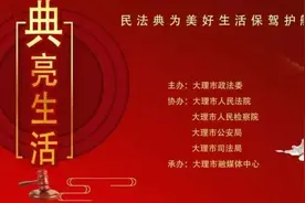 民法“典”亮生活：离婚冷静期——冲动离婚的后悔药，户口簿上的撤回键图片