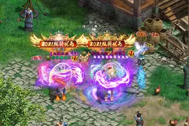《征途》揭秘：2021年最强悍的英雄美人战队图片