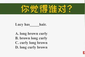 new和red谁在前？“形容词顺序”你只需要记住这个规则图片