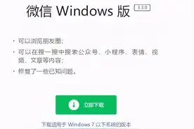 抖音推出PC网页版，以后上班更方便摸鱼了？图片