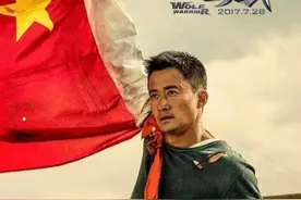 吴京全身缝100针上热搜：从14岁险些瘫痪到动作片领军人，太难了图片