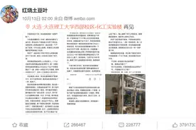 遗书最后他还在祝国家繁荣昌盛，这么温柔的人为什么看不到未来图片