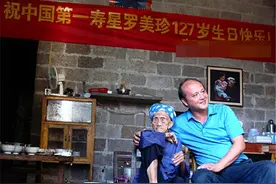 中国第一长寿老人，活了128岁才安然去世，为何吉尼斯不予承认？图片