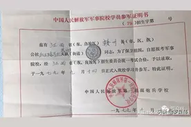 当年我在南京炮校的学习生活图片