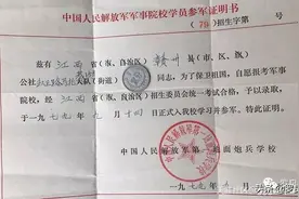 当年我在南京炮校的学习生活图片