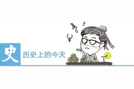 2020年3月29日历史上的今天图片