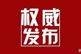 49人！临沂面向村书记、镇街工作人员招录公务员！罗庄有这些岗位！图片