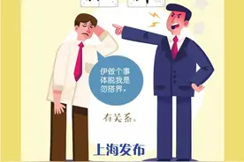 万物皆可“搭”！上海话和嘉兴话，其实也差不多图片