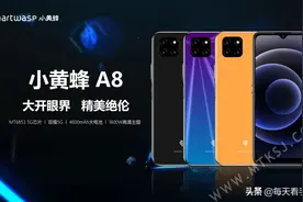 小黄蜂手机横空出世！5G新机锁定千元市场，采用的是联发科5G芯片图片