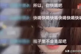 女网红直播喝农药自杀，遭网友起哄真喝了，抢救无效去世！图片