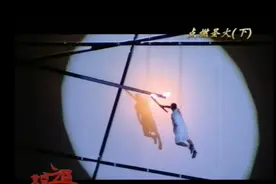 北京奥运会开幕式，永远的神图片