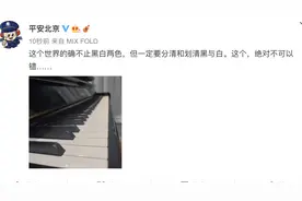 李云迪因嫖娼被拘：当天其社交账号仍公开宣传节目，频开豪车带女性回家，曾当街小便图片