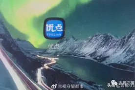 点赞也能挣到钱？又有相同经历的人被骗了...图片